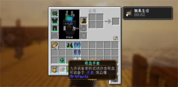 我的世界烏托邦之旅融合版