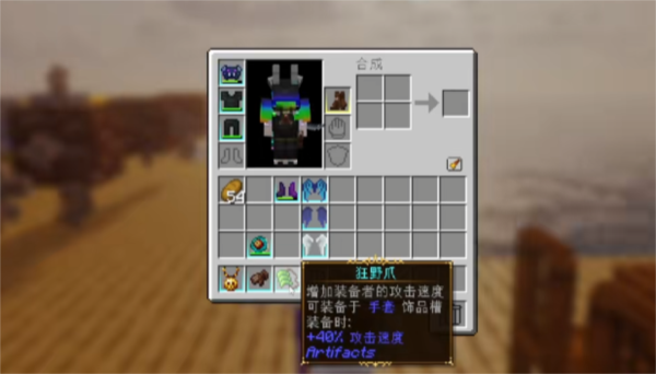 我的世界烏托邦之旅融合版