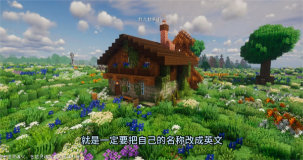 我的世界烏托邦之旅融合版