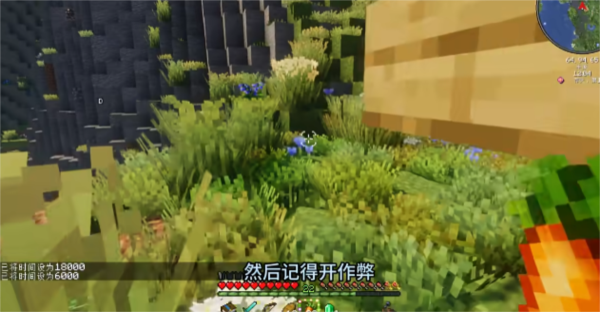 我的世界烏托邦之旅融合版