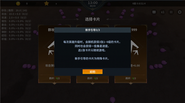 另一個幸存者安卓內(nèi)購版