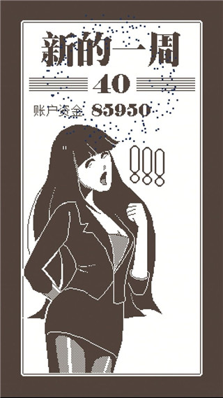 建筑吧公司游戲