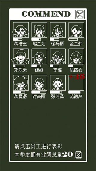 建筑吧公司游戲