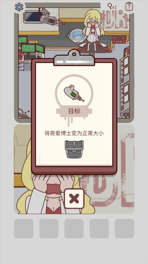 解密俱樂部手機版