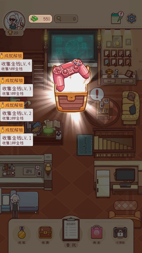 解密俱樂部手機版