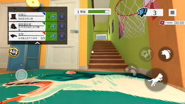 我是貓內(nèi)購版