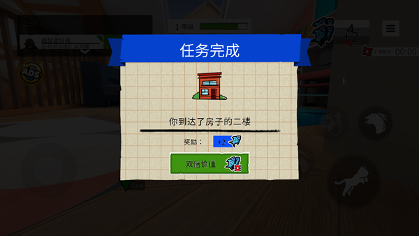 我是貓內(nèi)購版