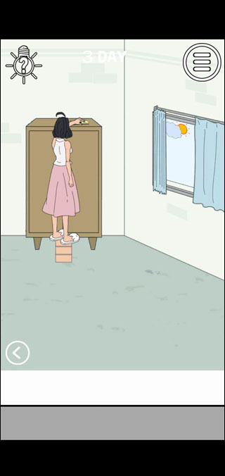 找到老公的私房錢游戲