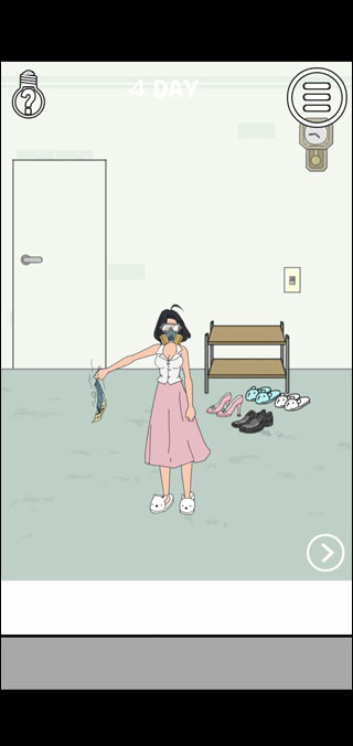 找到老公的私房錢游戲