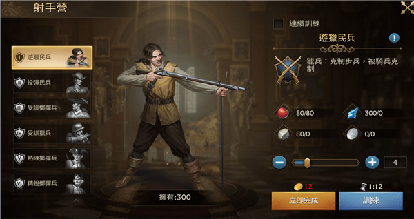 迷霧大陸詛咒島