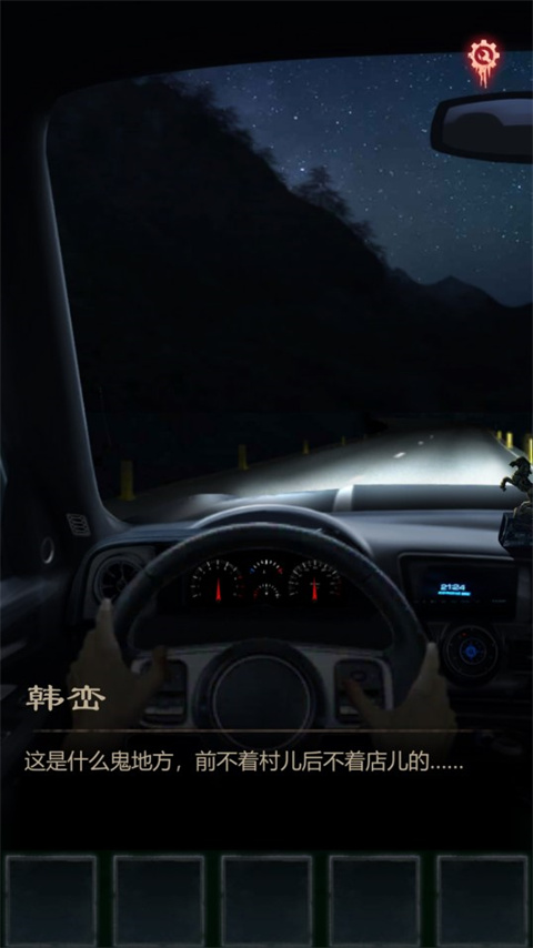 殘花葬(CanHuaZang)