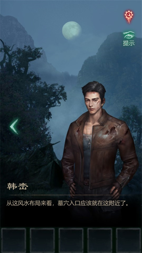 殘花葬(CanHuaZang)