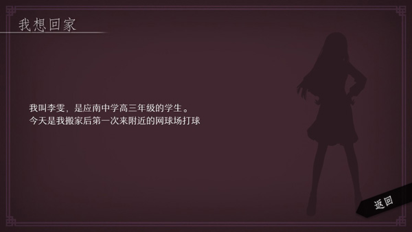 will美好世界手機(jī)版