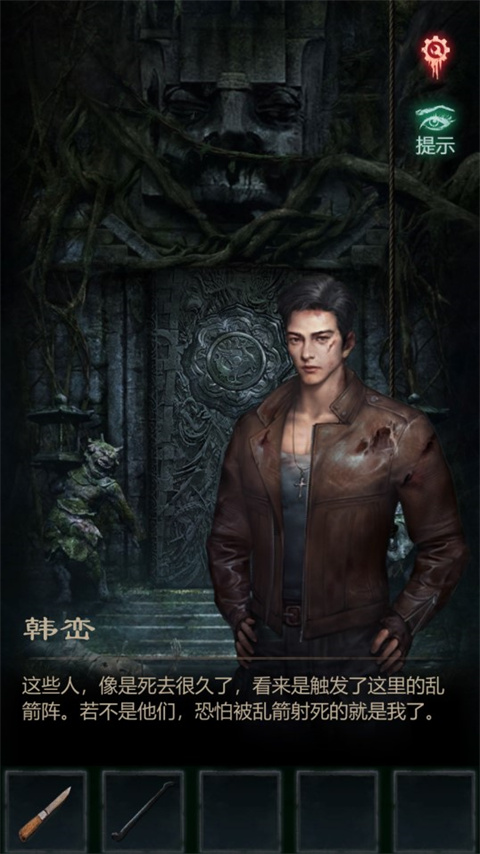 殘花葬(CanHuaZang)