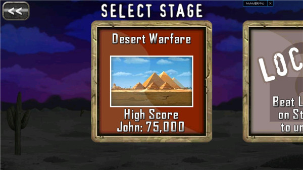 死亡戰(zhàn)蟲(chóng)