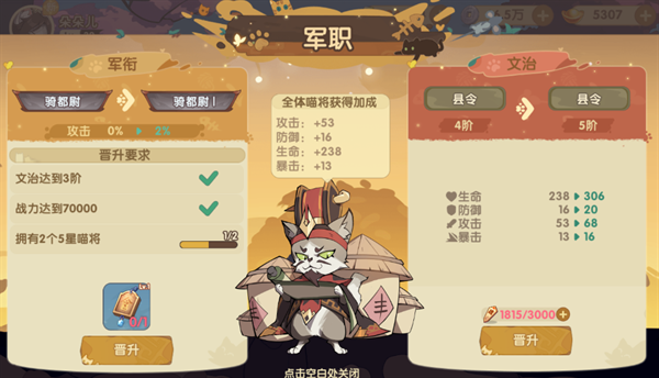 最強(qiáng)追逐