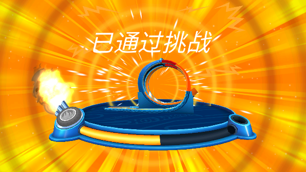 無限風火輪游戲