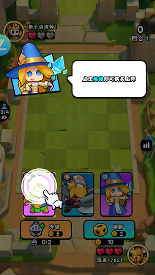 對(duì)戰(zhàn)精靈