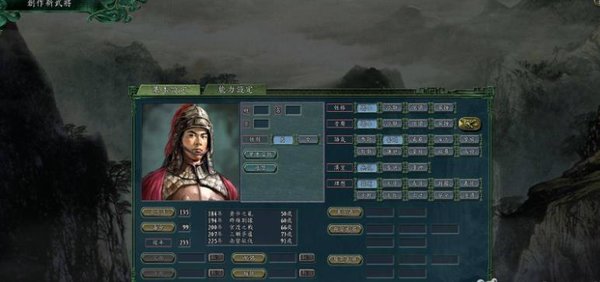 簡易三國志綠色無限生命版