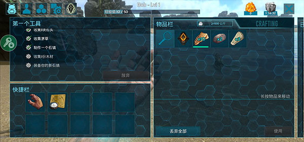 方舟生存進化國際服版