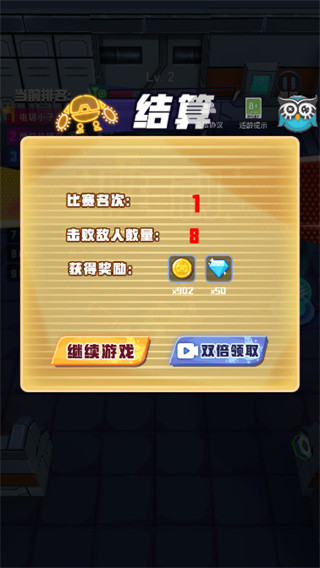 電鋸大亂斗之超級機(jī)甲