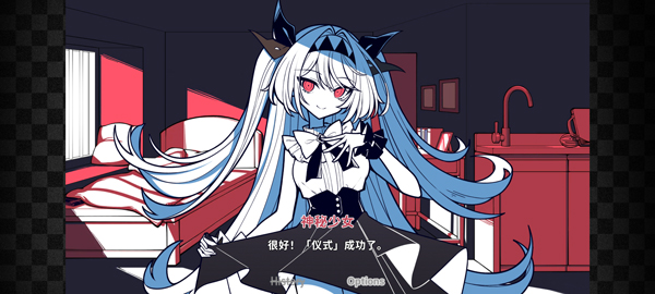 不存在的你和我手游