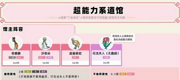 口袋妖怪朱紫手機版