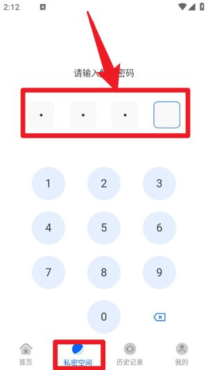 火影瀏覽器最新版