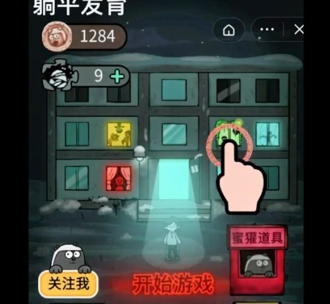 躺平發(fā)育大咪專屬安卓測試版