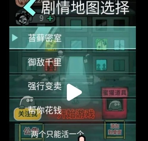 躺平發(fā)育大咪專屬安卓測試版