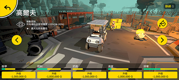 無(wú)路可返手游