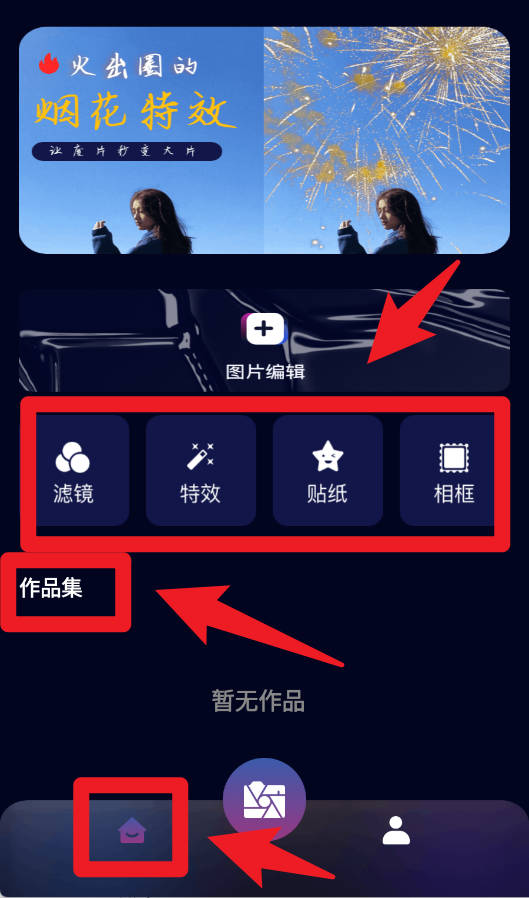 focos復(fù)古膠片相機(jī)官網(wǎng)版