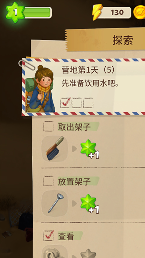 求生合并生存之地手游