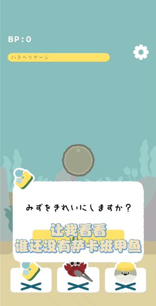 虛無魚養(yǎng)成