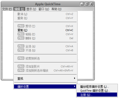 quicktime免費版