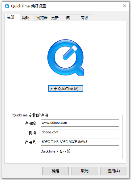quicktime免費版