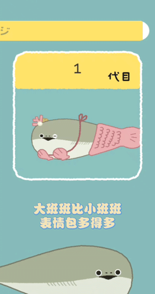 虛無魚養(yǎng)成