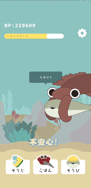 虛無魚養(yǎng)成