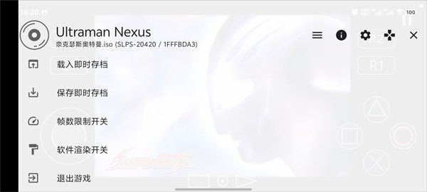 奈克瑟斯奧特曼手游安卓版