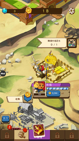 空閑動(dòng)物大亨手游