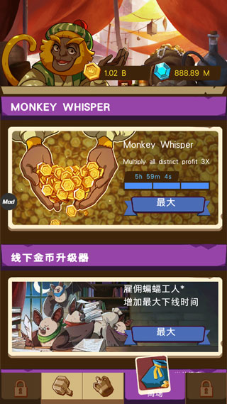 空閑動(dòng)物大亨手游