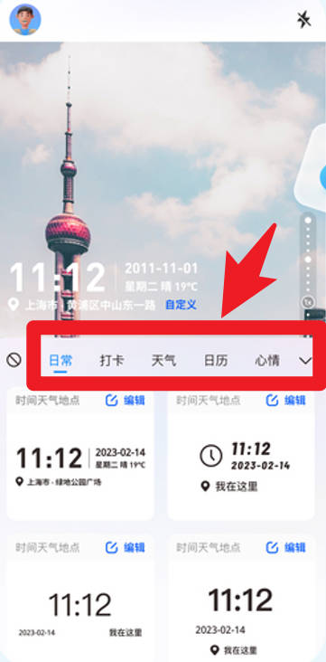 簽到水印相機(jī)手機(jī)版