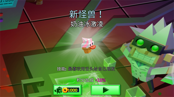 逃出實驗室手游