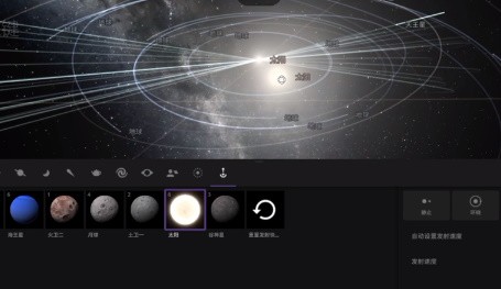 宇宙沙盤2最新攻略版