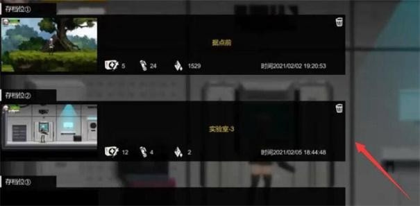 伊德海拉之影安卓中文版