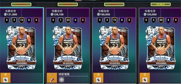 NBA2K25夢幻球隊世界服安卓（iOS)版