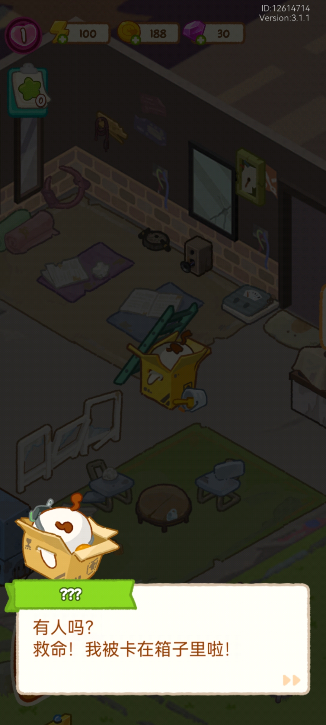 肥鵝健身房手游