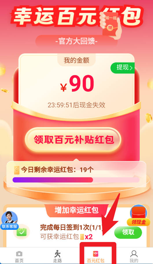 相機(jī)達(dá)人app官方版