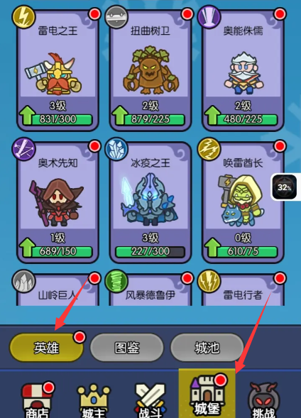 我在神界刷裝備