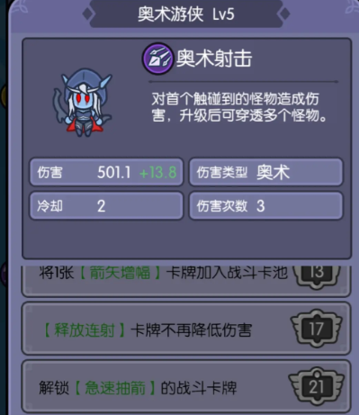 我在神界刷裝備